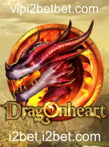 DragonHeart: Desbravando Aventura e Estratégia