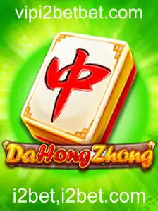 Descubra DaHongZhong: Um Guia Completo para Este Popular Jogo de Azar